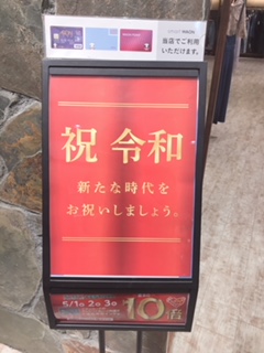f:id:mexonline:20190501202406j:plain